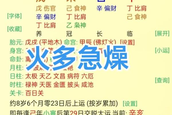 八字一个火都没有的人,八字缺火就没有命好的 八字一个火都没有的人,八字缺火就没有命好的