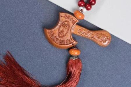 桃木斧头的摆放位置以及风水作用