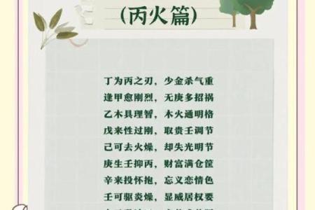 八字一个火都没有的人,八字缺火就没有命好的