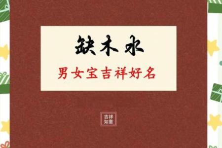 缺火的名字女孩,八字看下半年运势
