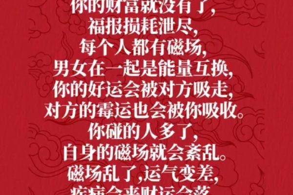 不管男人女人，只要是生意人就怕碰到这类八字！
