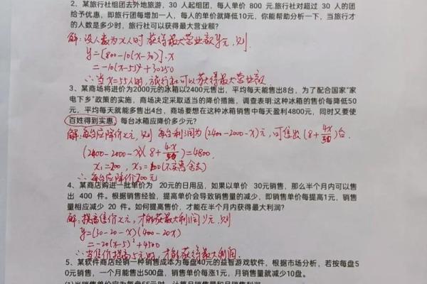 销售能力测试  销售能力测试10道