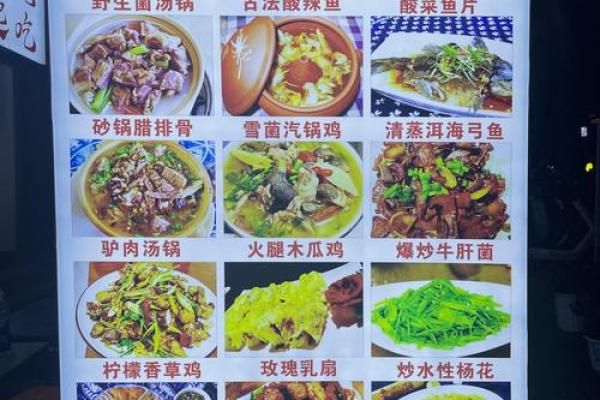 餐馆取名字测试打分,生意兴隆的餐厅名称