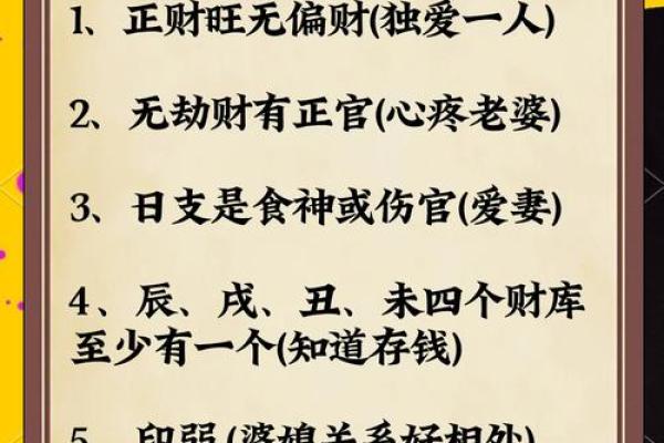 八字弃命格局 八字弃命格为何如此准
