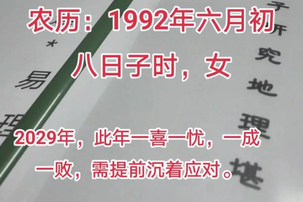 八字命理能改变命运吗吗