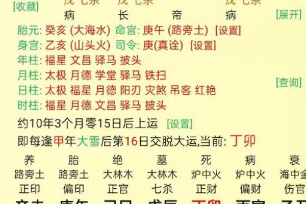 此人运气爆棚，爷爷在看到他的生辰八字后决定：他就是未来的皇帝