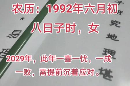 八字命理能改变命运吗吗