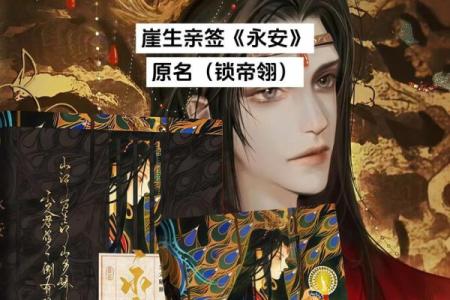 此人运气爆棚，爷爷在看到他的生辰八字后决定：他就是未来的皇帝