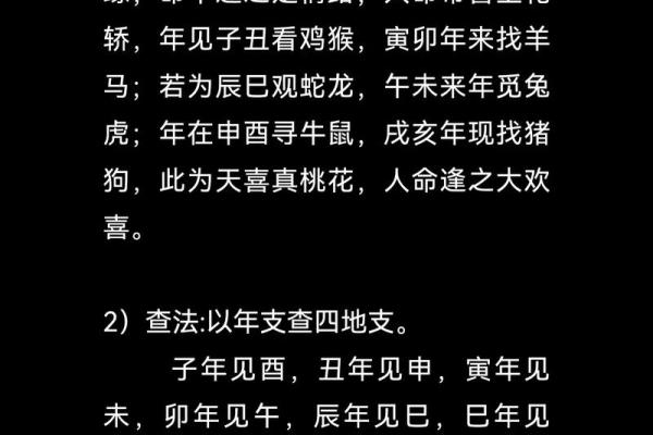 成天在家担心丈夫出轨，八字命带魁罡日坐华盖，婚姻能否携手白头