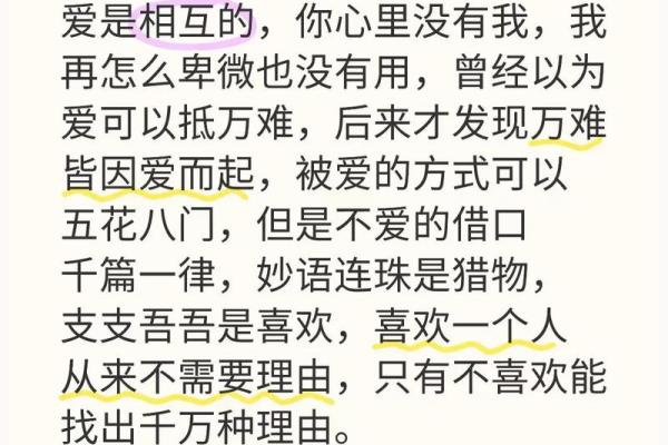神准测试--现在这段感情中，谁付出的爱更多一些？