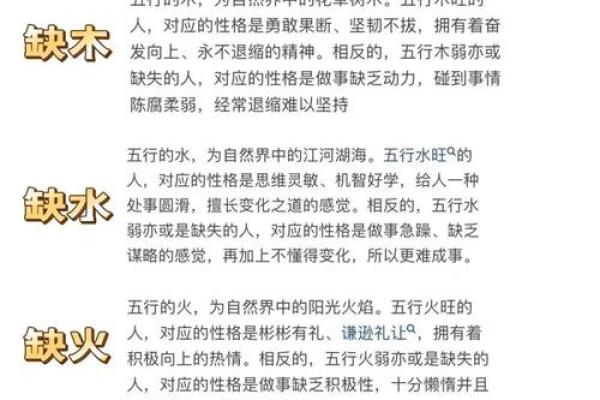八字运势不好怎么破 如何改善八字运势