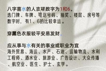 八字找喜用神视频讲座