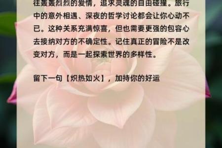 测测你感情中的直觉有多准呢  测试感情的心理测试