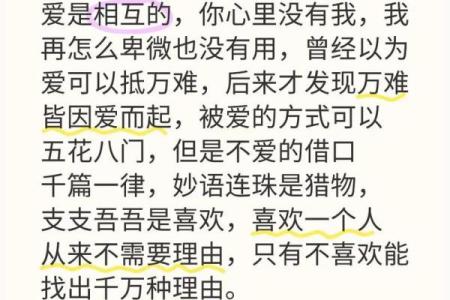 神准测试--现在这段感情中，谁付出的爱更多一些？