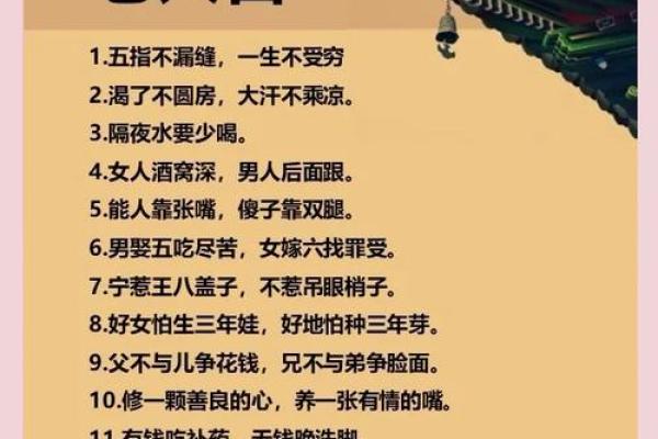 什么样的八字称的上  旺夫