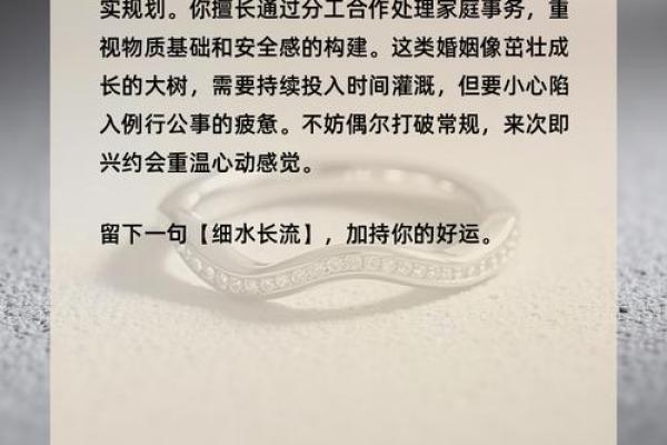 俩人姻缘测试 免费测试两人姻缘？