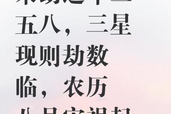 《八字黄金点拨》5（ 甲生寅月戊辰时 ）