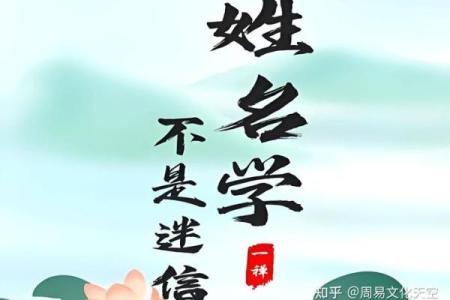 改名要对八字吗 改名对八字起作用吗？