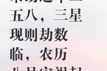 《八字黄金点拨》5（ 甲生寅月戊辰时 ）