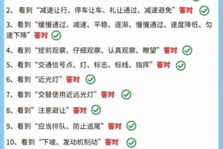 生辰八字测中考，如何化解考试不顺的问题？